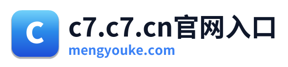 c7.c7.cn官网入口 Logo